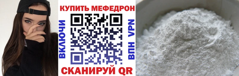 Купить Cocaine  БУТИРАТ  APVP  Канабис  МЕФ  Нахабино