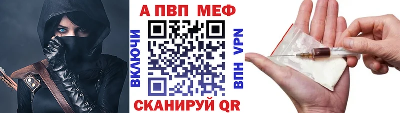 Alpha-PVP Crystall  Купить закладки  Нахабино 