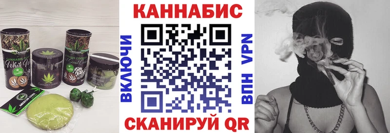 Cannafood марихуана  Купить где  Нахабино 
