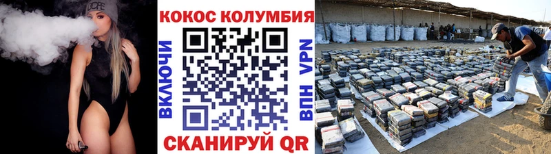 Cocaine 98% Купить где Нахабино