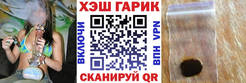 Гашиш Cannabis Нахабино