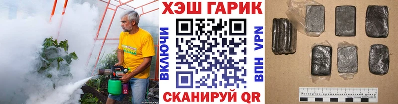 Купить  Нахабино  Гашиш хэш 