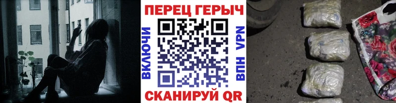 Купить где  Нахабино  ГЕРОИН хмурый 