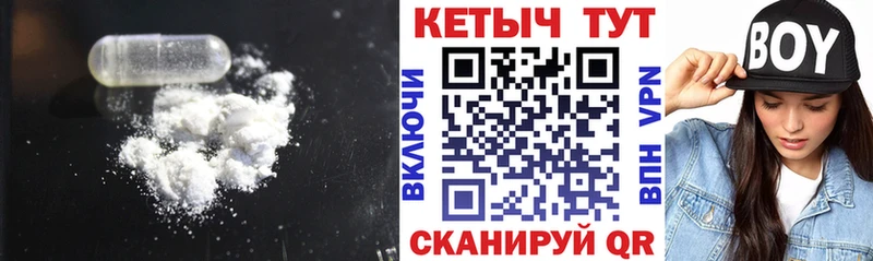 Купить закладки  Нахабино  Кетамин ketamine 