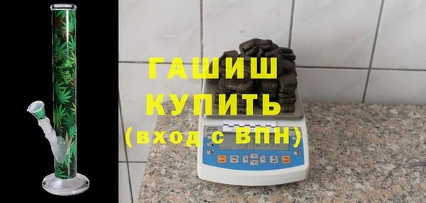гашик Верхний Тагил
