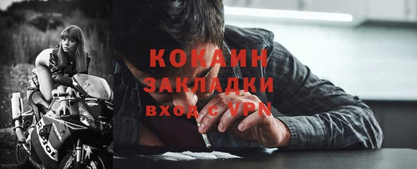 гашик Верхний Тагил