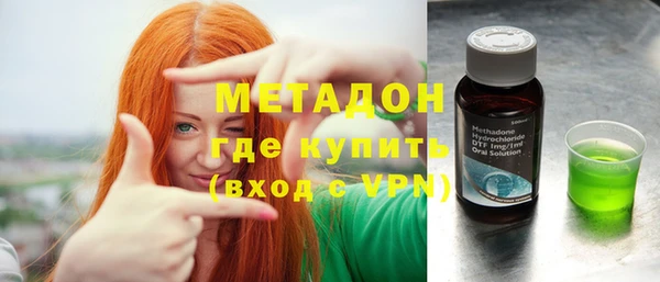 гашик Верхний Тагил