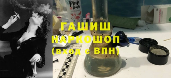 гашик Верхний Тагил