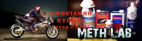 гашик Верхний Тагил