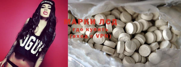 гашик Верхний Тагил