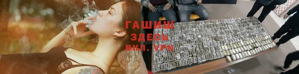 гашик Верхний Тагил