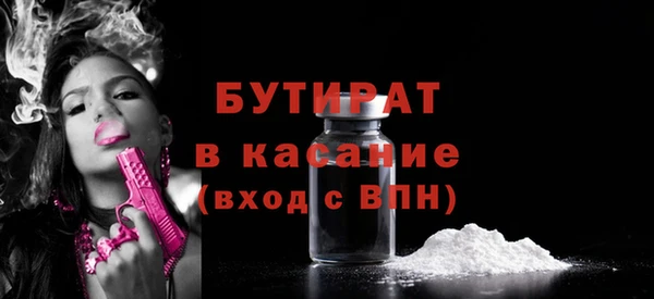 apvp Верхнеуральск
