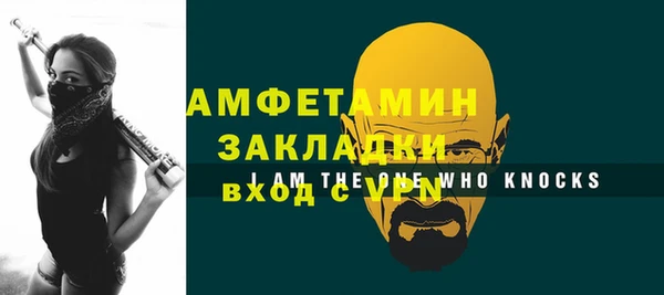 гашик Верхний Тагил