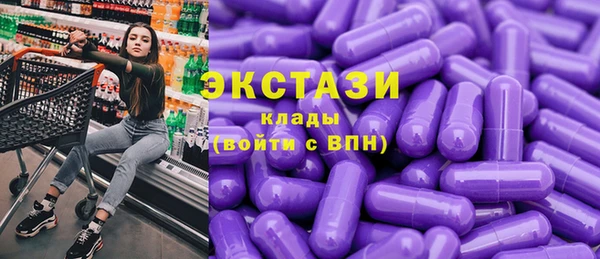 гашик Верхний Тагил