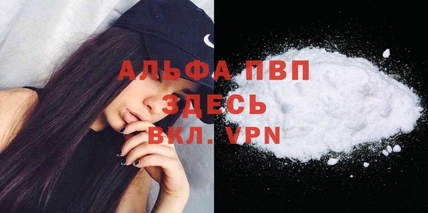 apvp Верхнеуральск