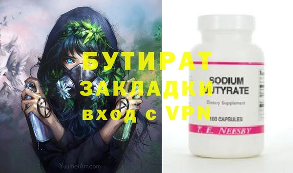 гашик Верхний Тагил