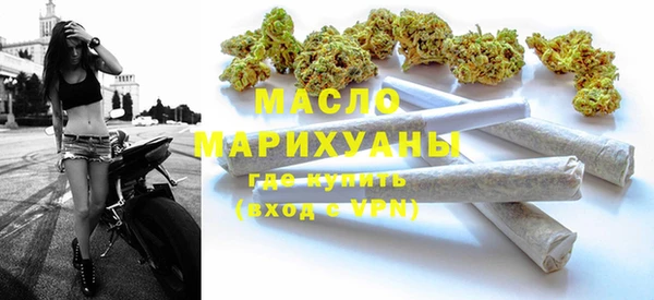 гашик Верхний Тагил