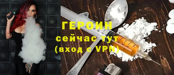 гашик Верхний Тагил