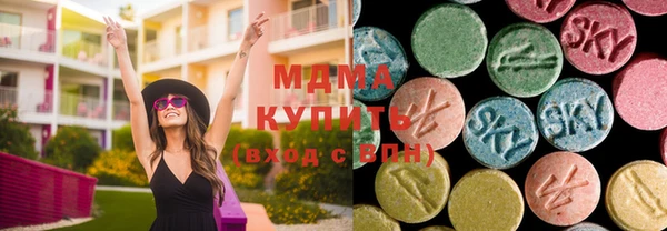 MDMA Верея