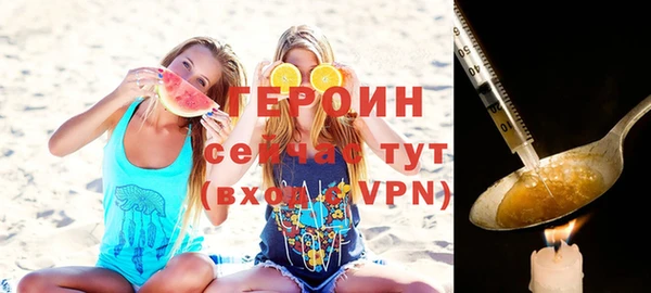 гашик Верхний Тагил