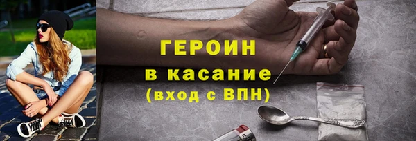 гашик Верхний Тагил