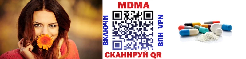 МДМА кристаллы  Купить где  Нахабино 