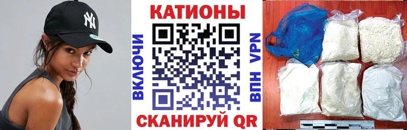Меф кристаллы  Купить  Нахабино 