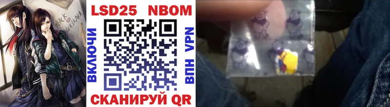 Марки N-bome 1,8мг  Купить  Нахабино 